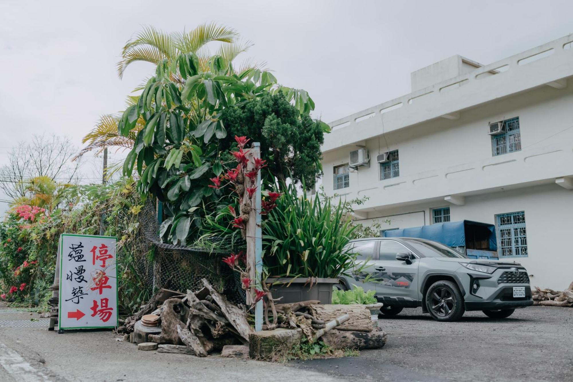 蘊慢築 茶花藝主題民宿 Yun Man Zhu Homestay 公館郷 エクステリア 写真